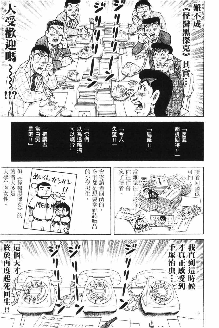第176页