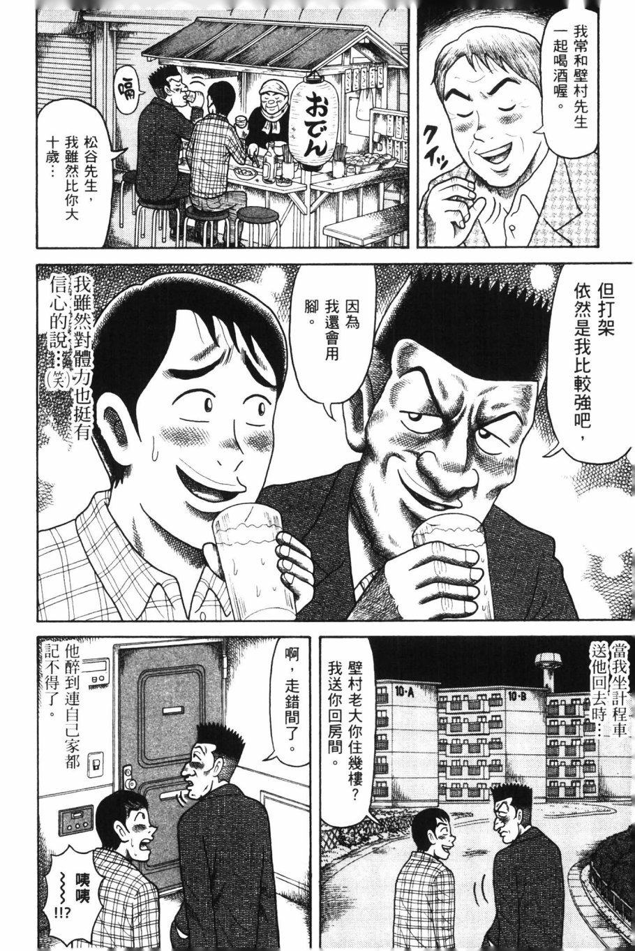 第177页