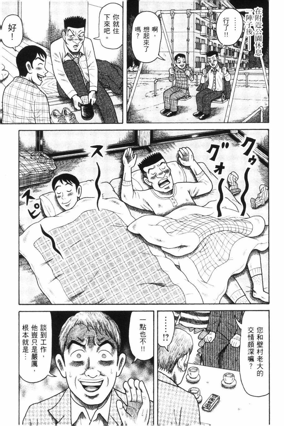第178页