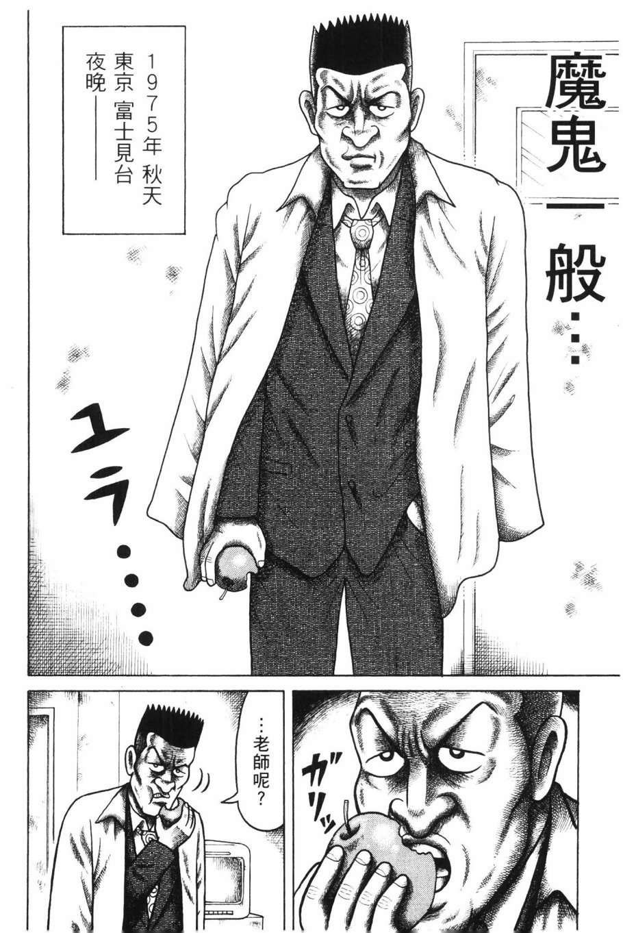 第179页