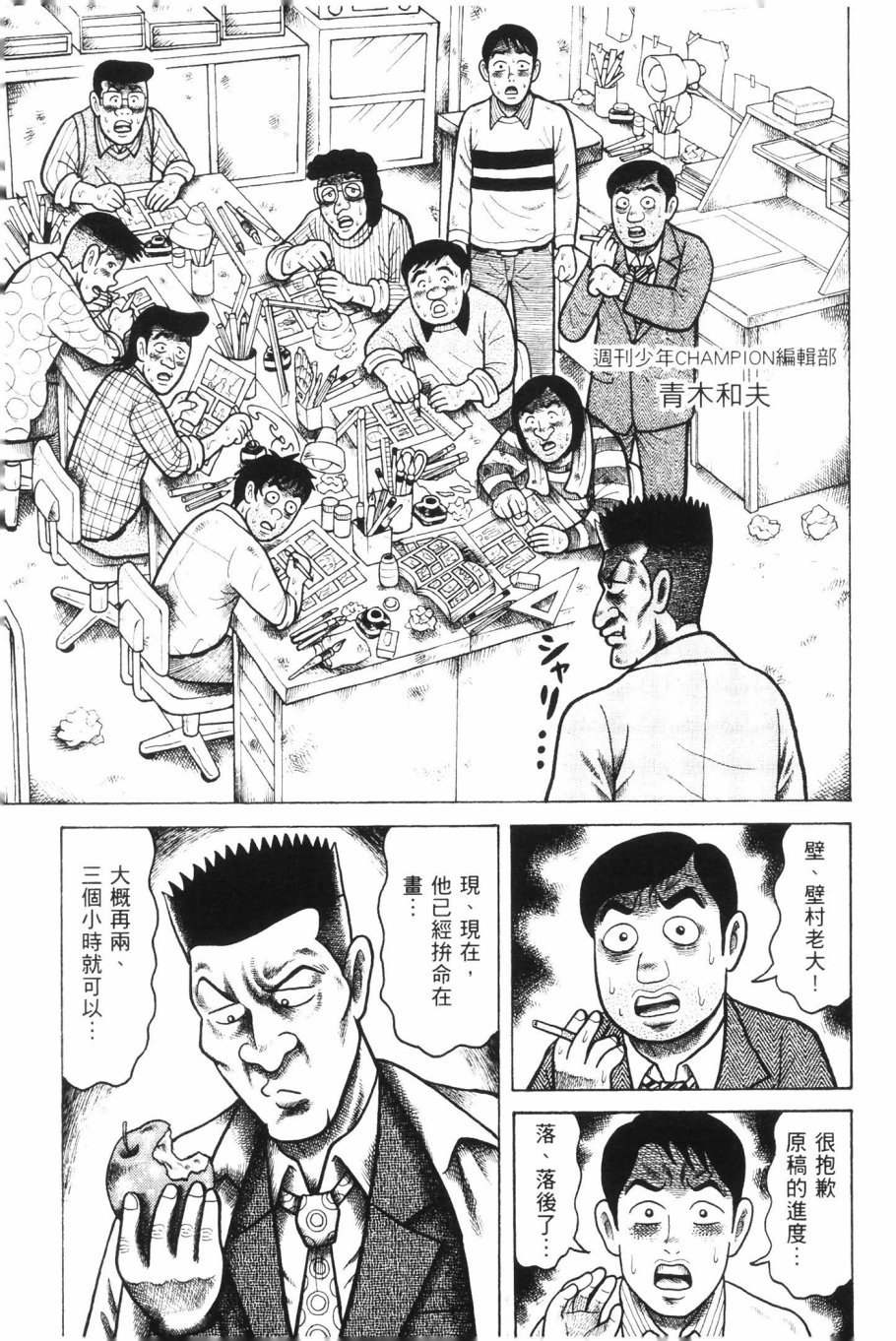 第180页