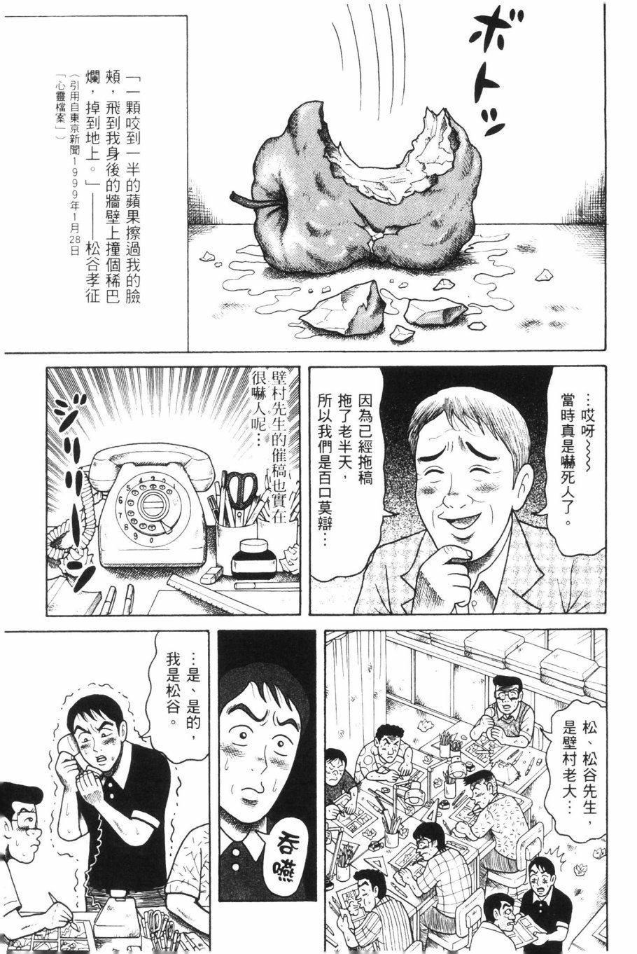 第182页