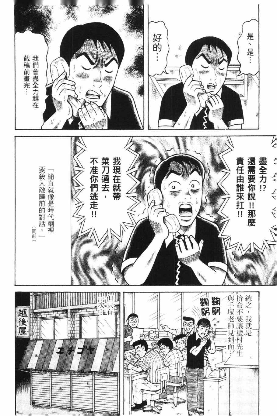 第183页