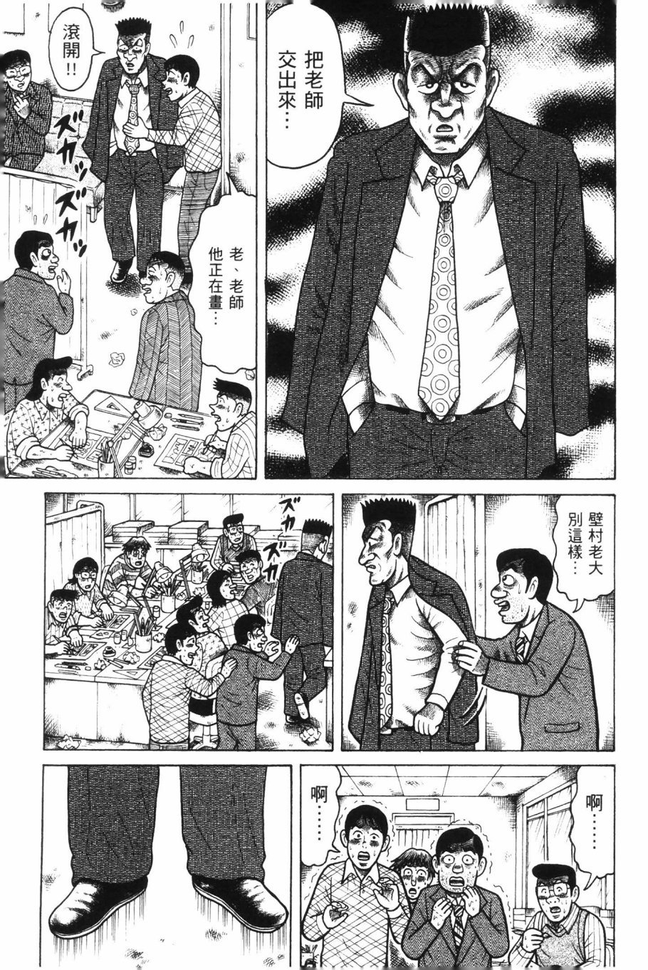 第184页