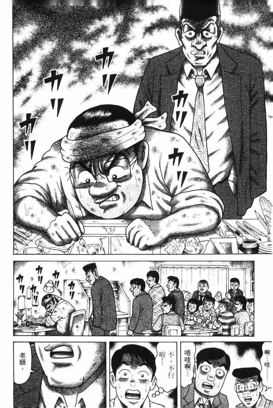 第185页