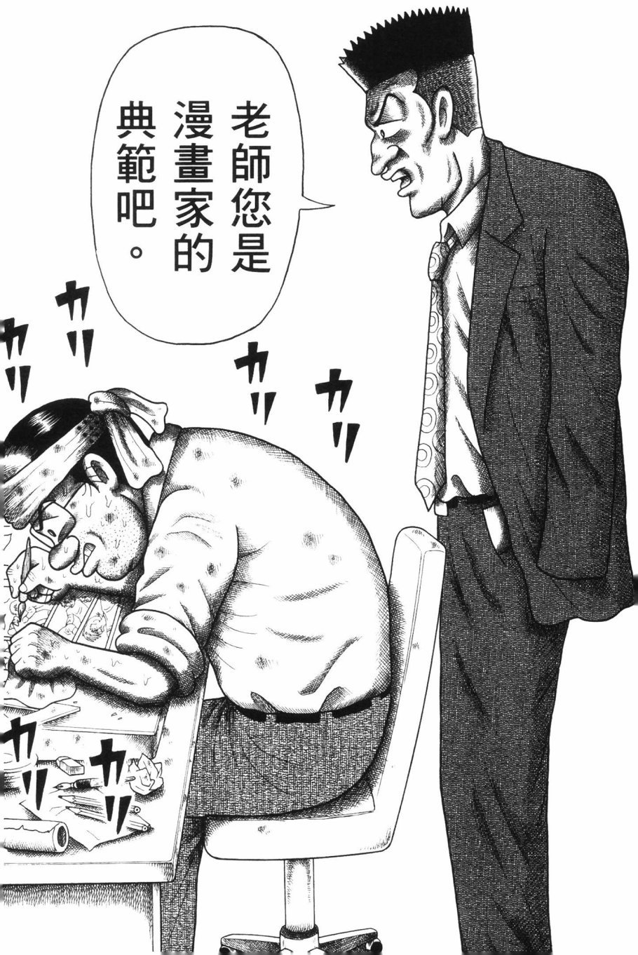 第186页