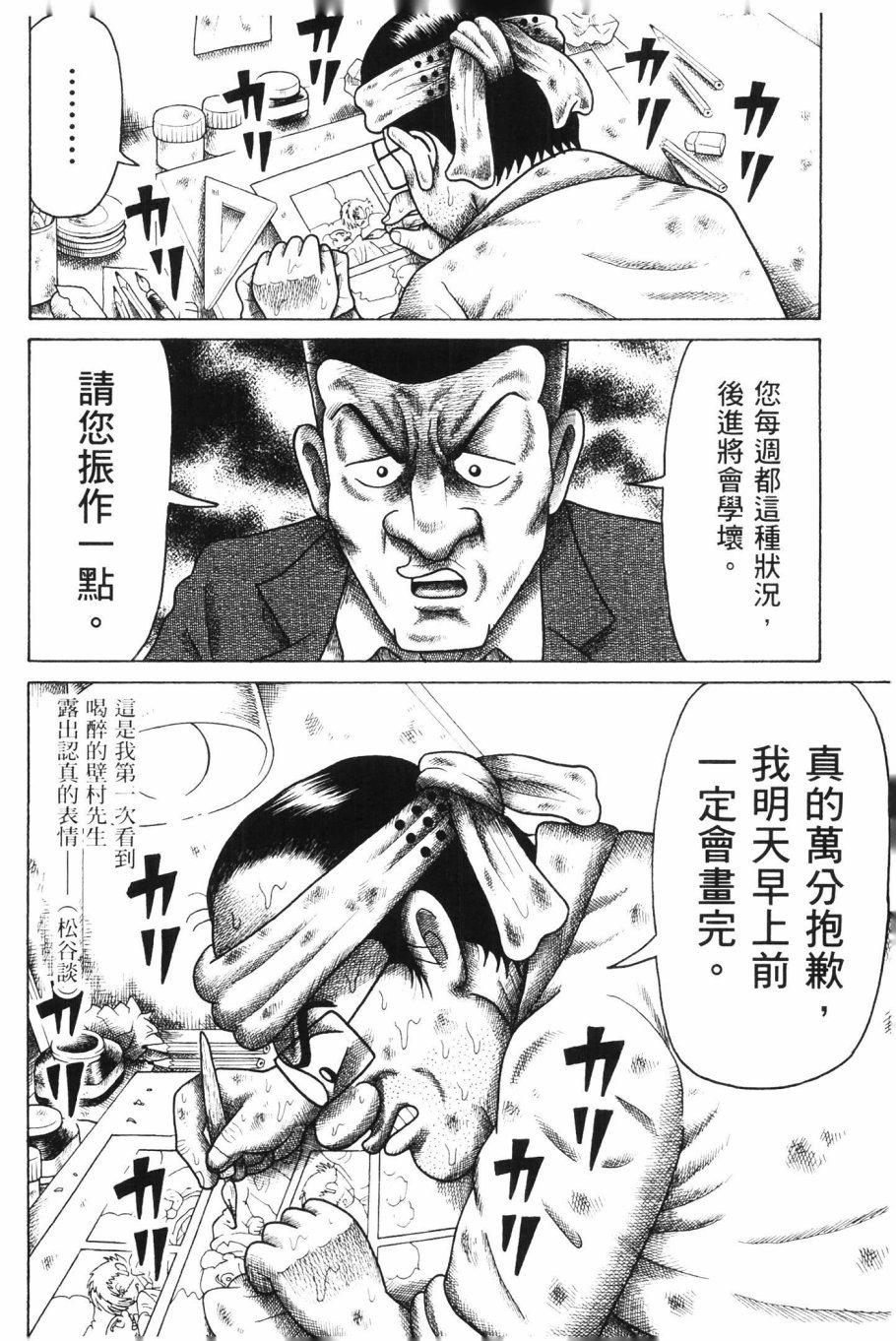 第187页