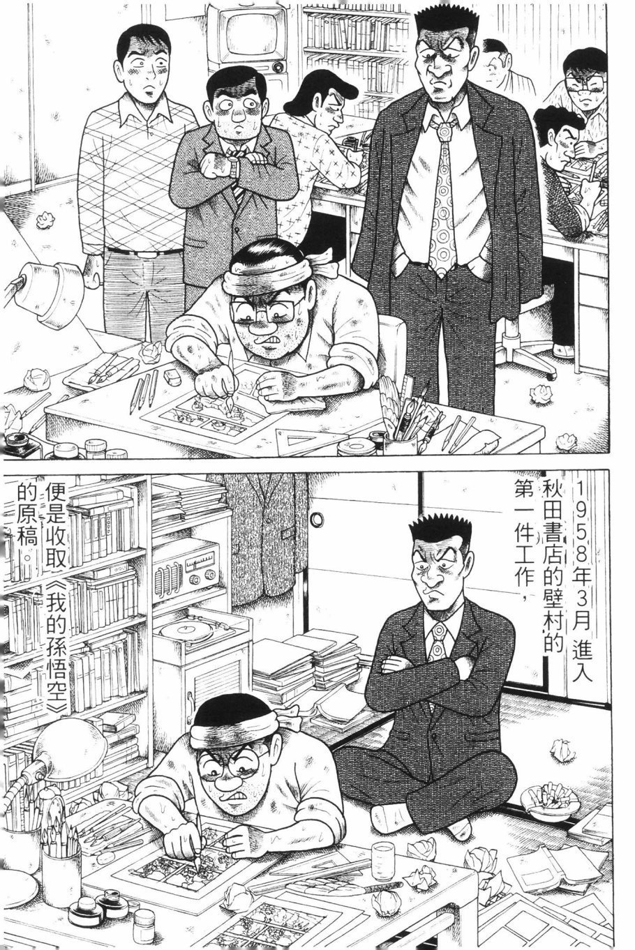 第188页