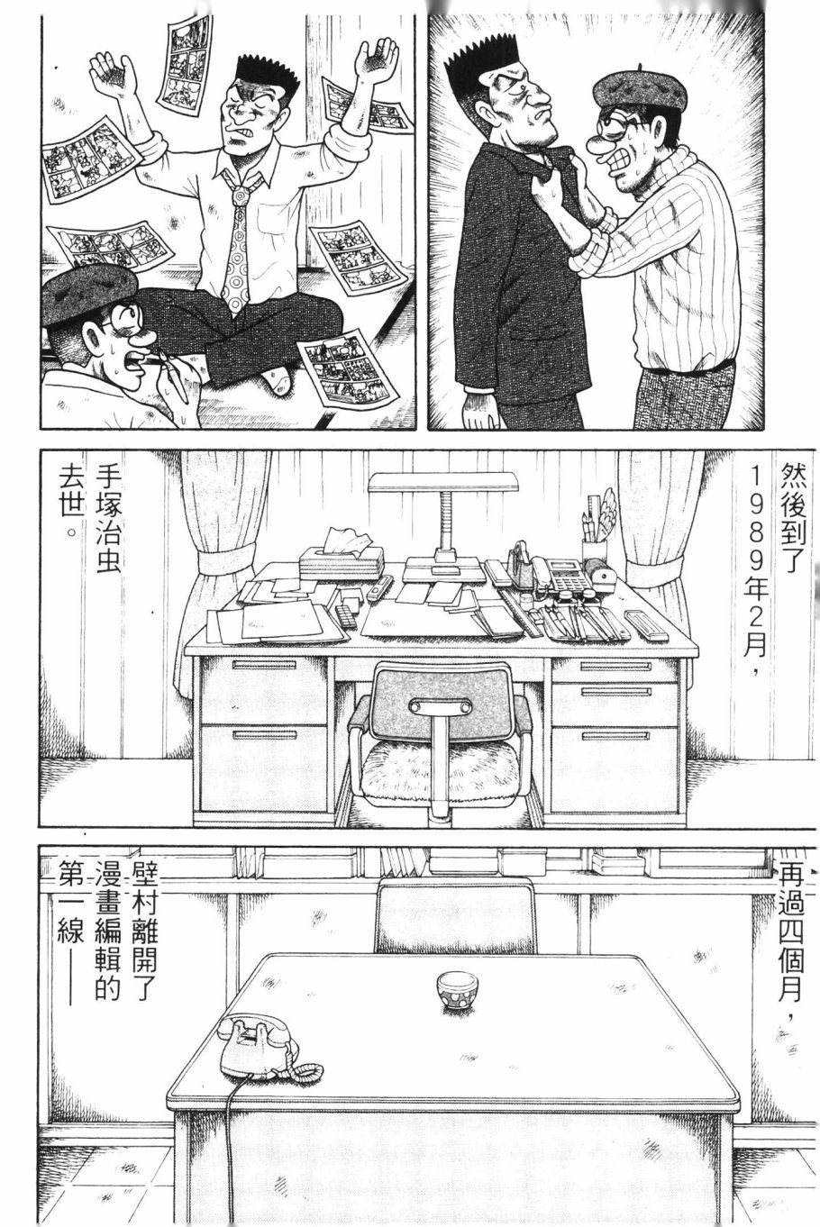 第189页