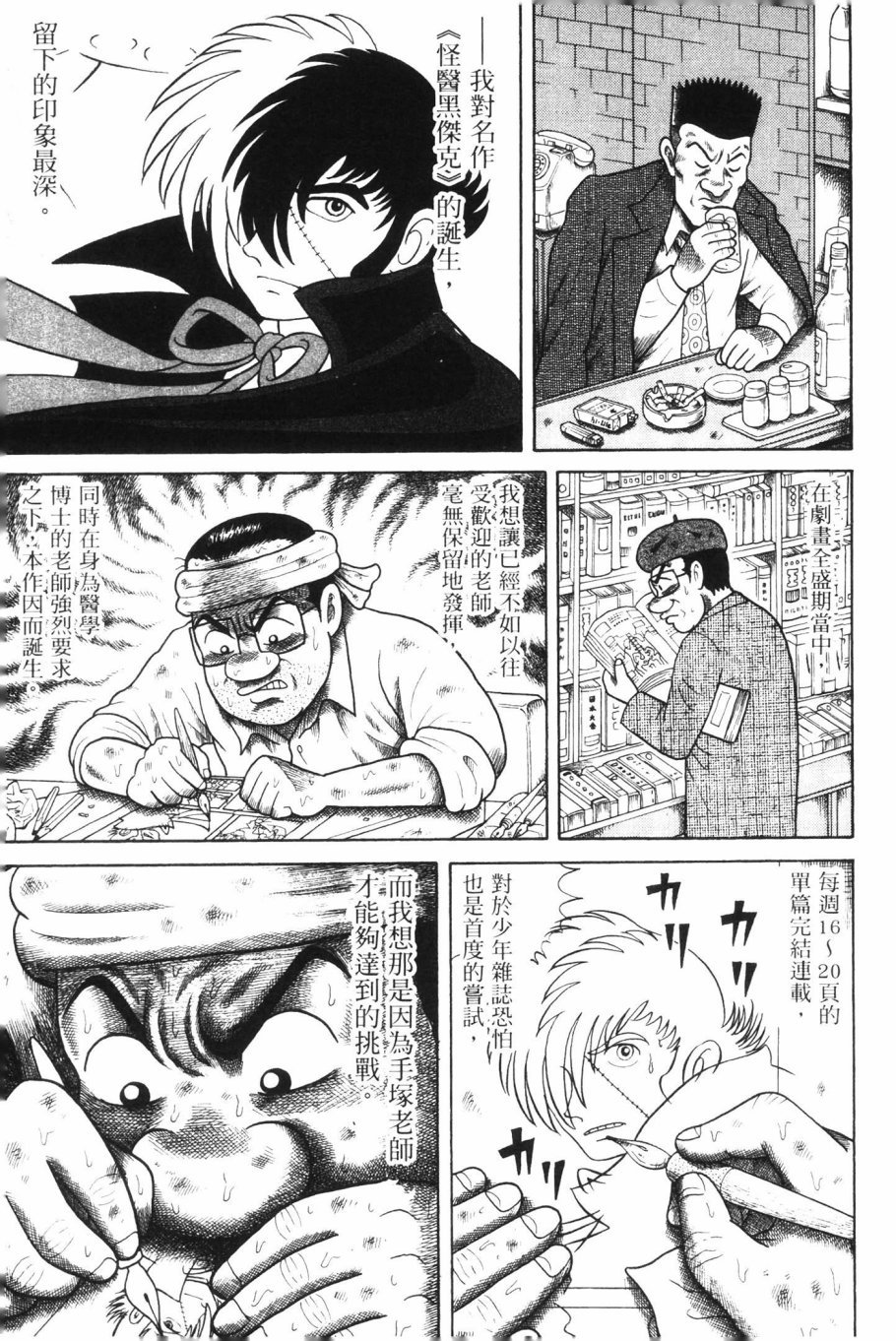 第190页