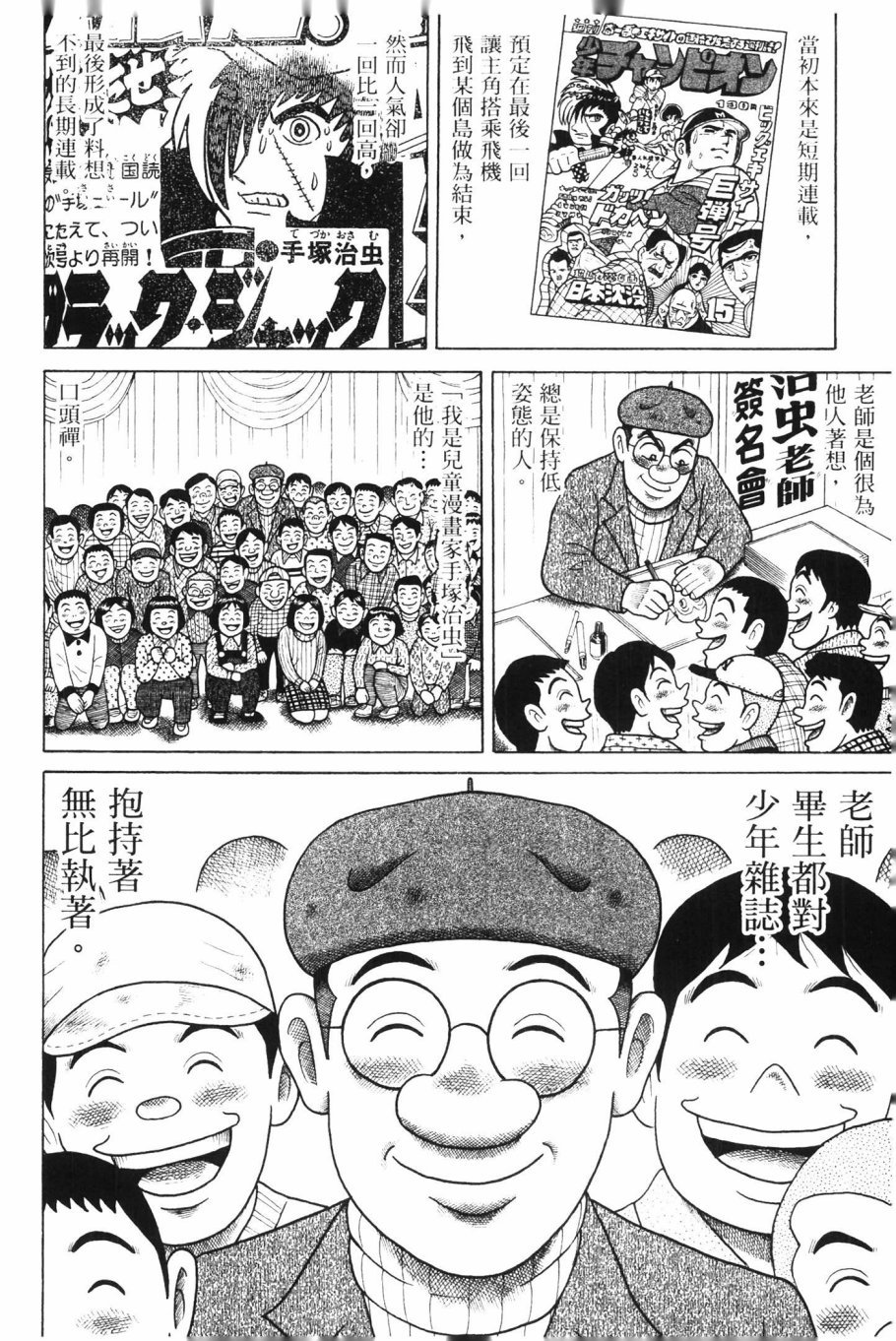 第191页