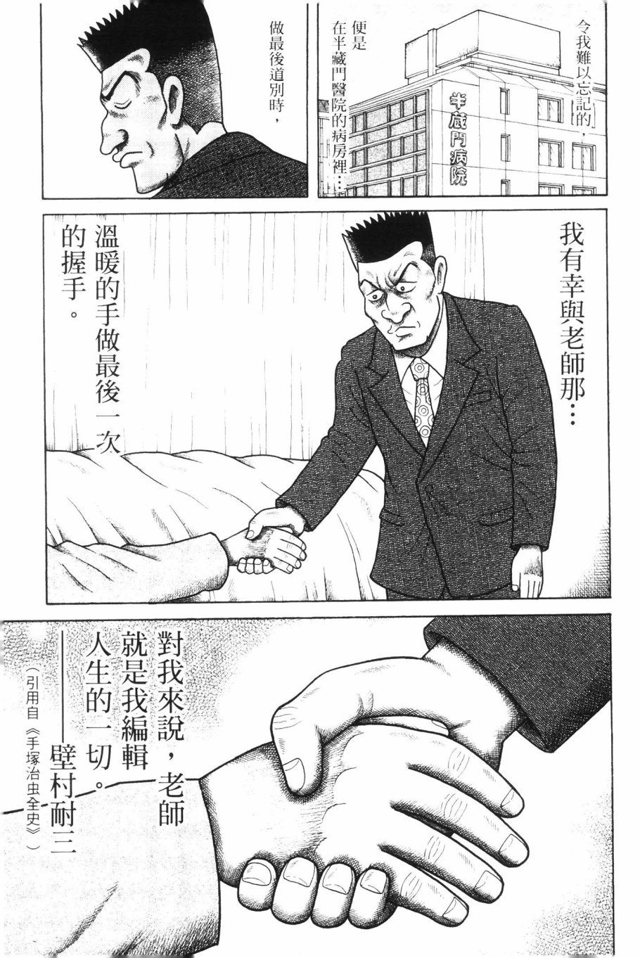 第192页
