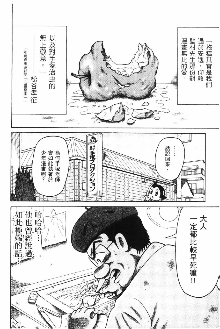 第193页