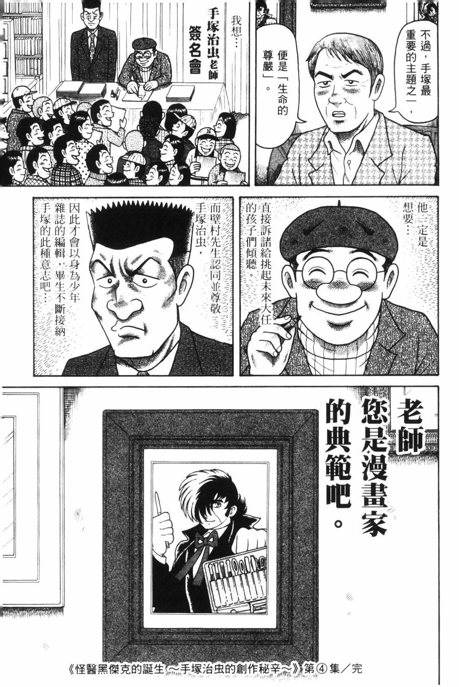 第194页