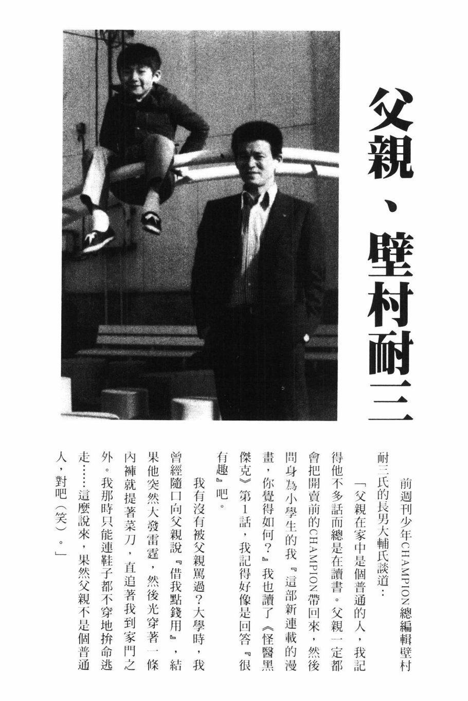 第195页
