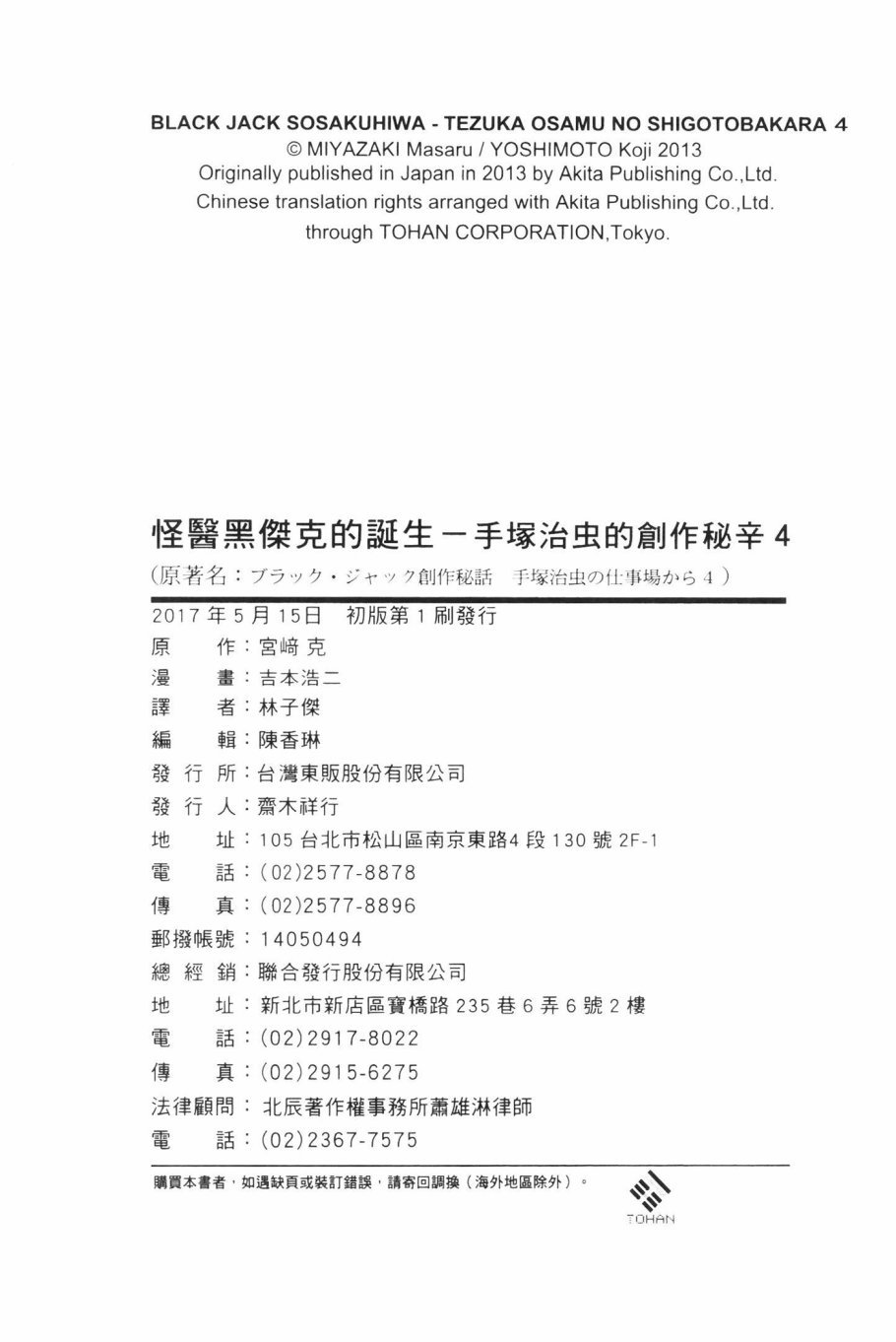 第196页