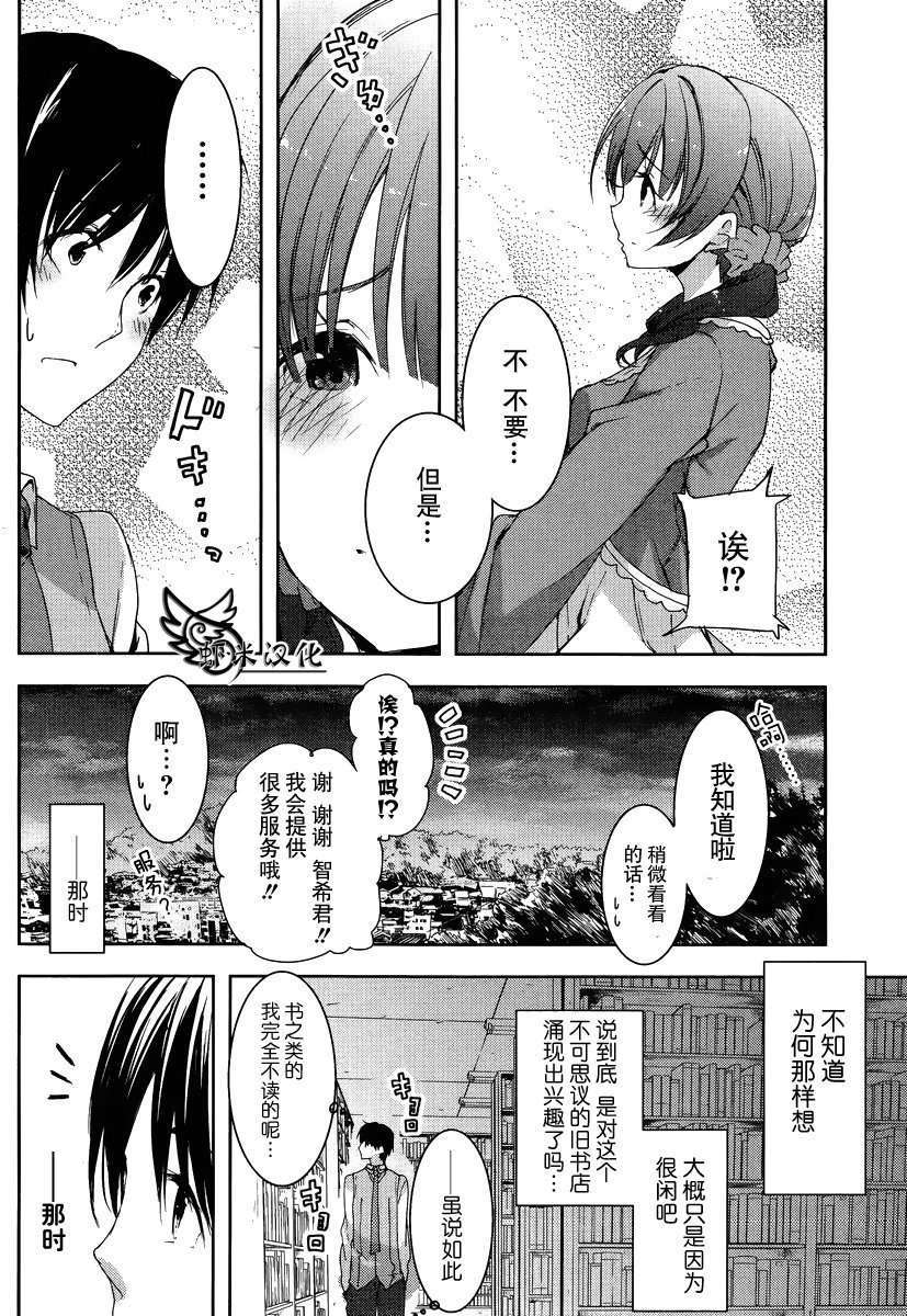 第26页