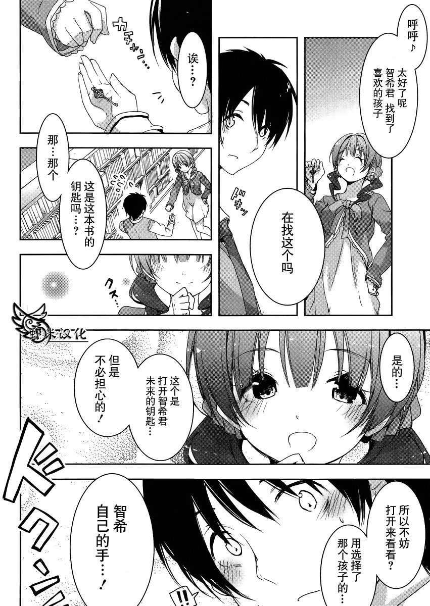 第28页
