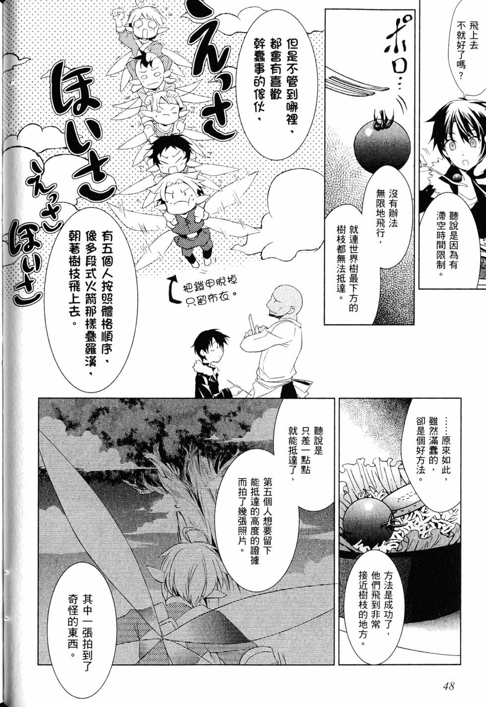 第47页