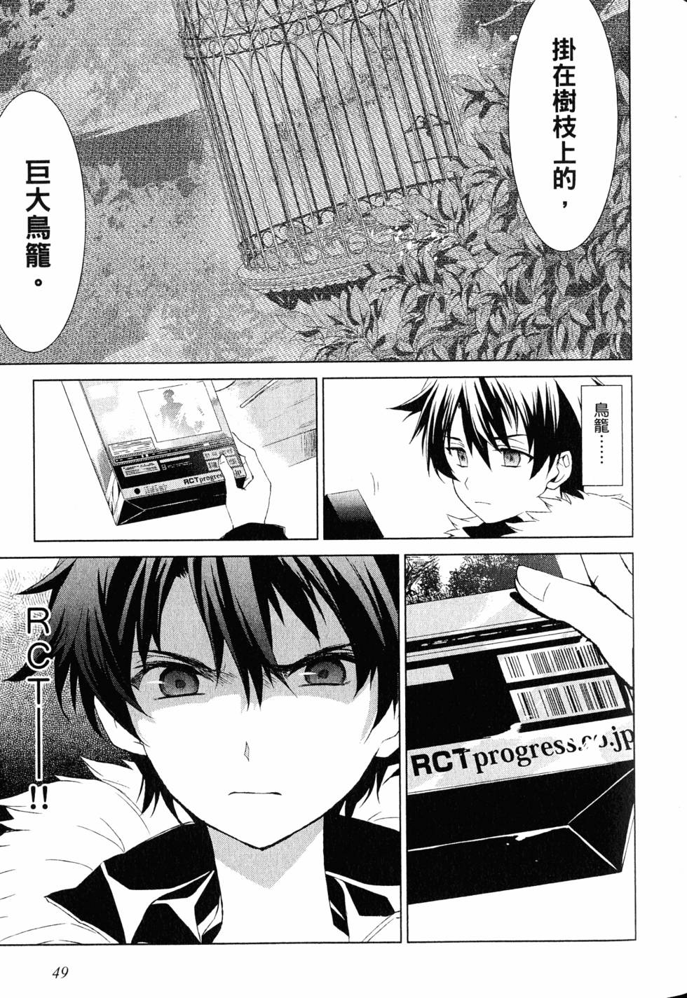 第48页