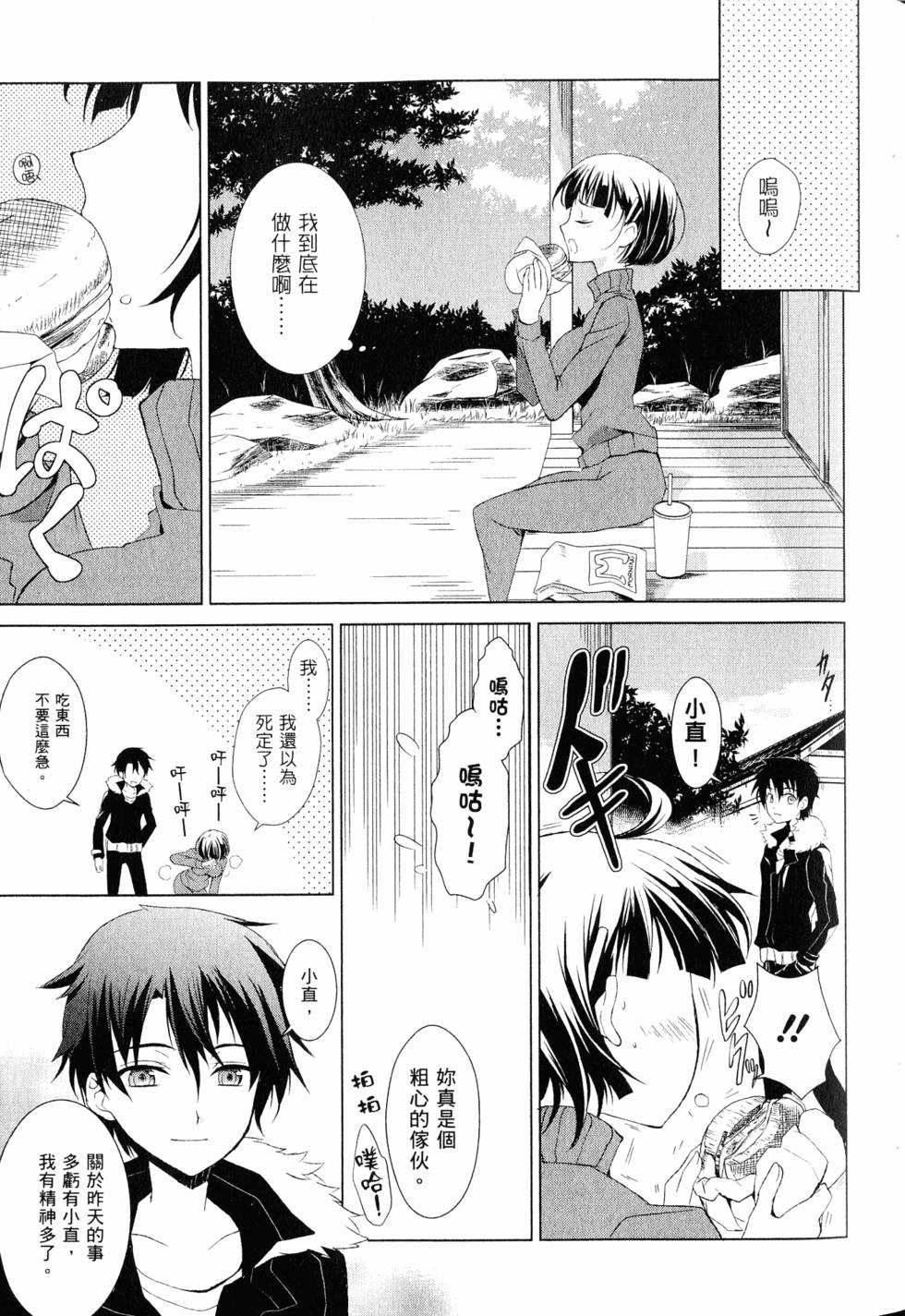 第54页