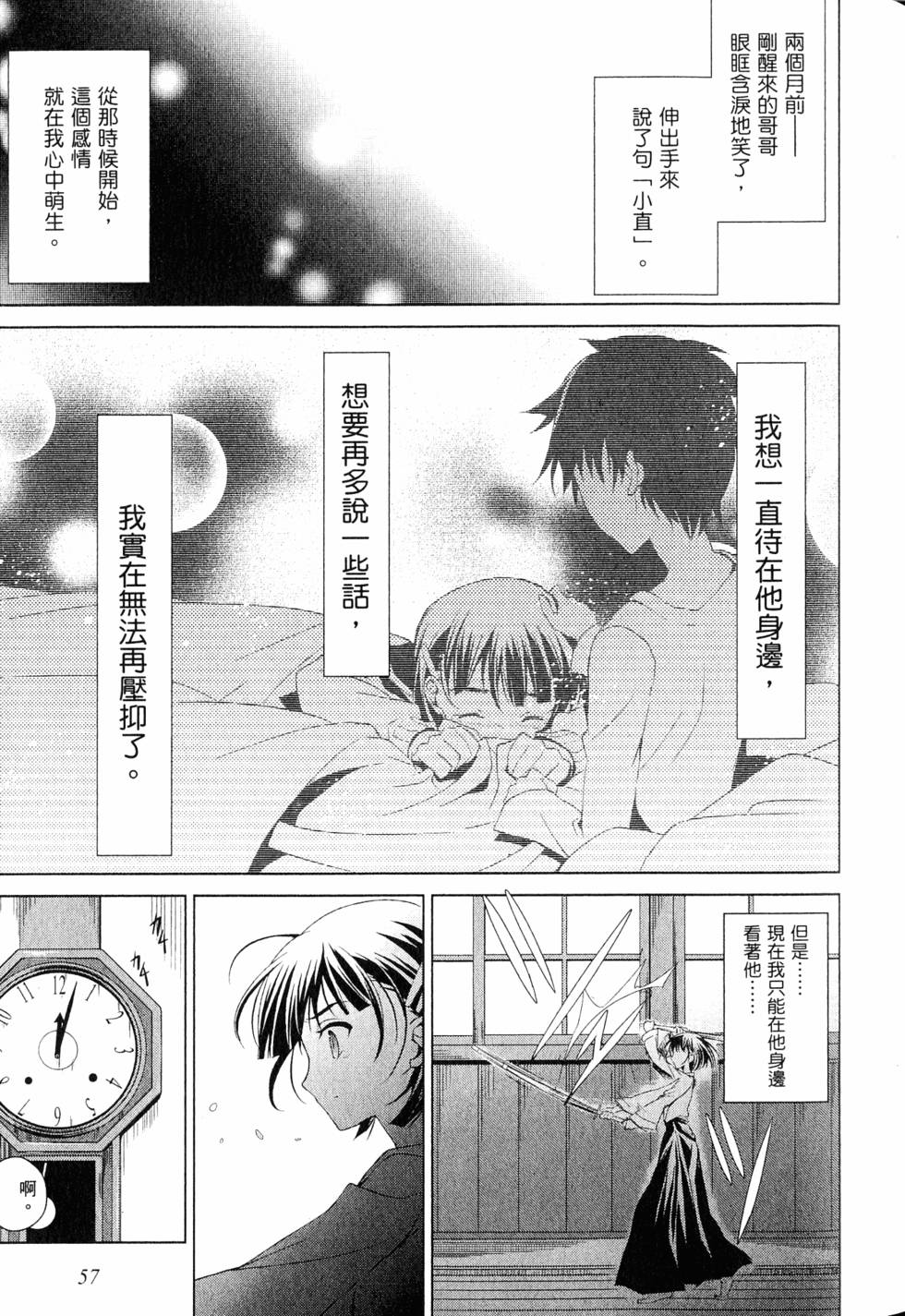 第56页