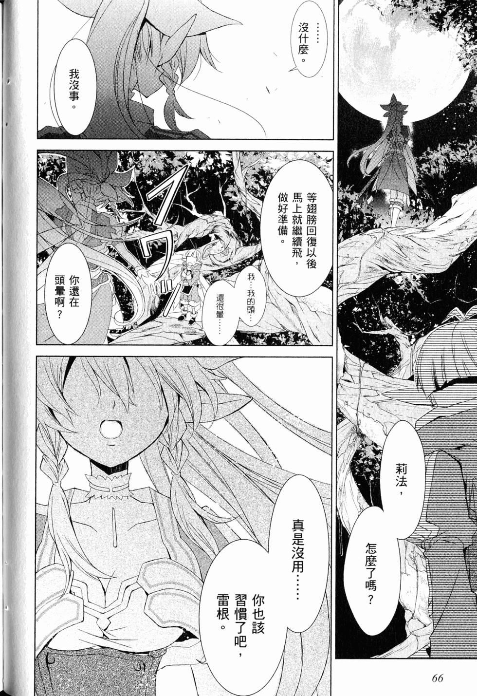 第65页
