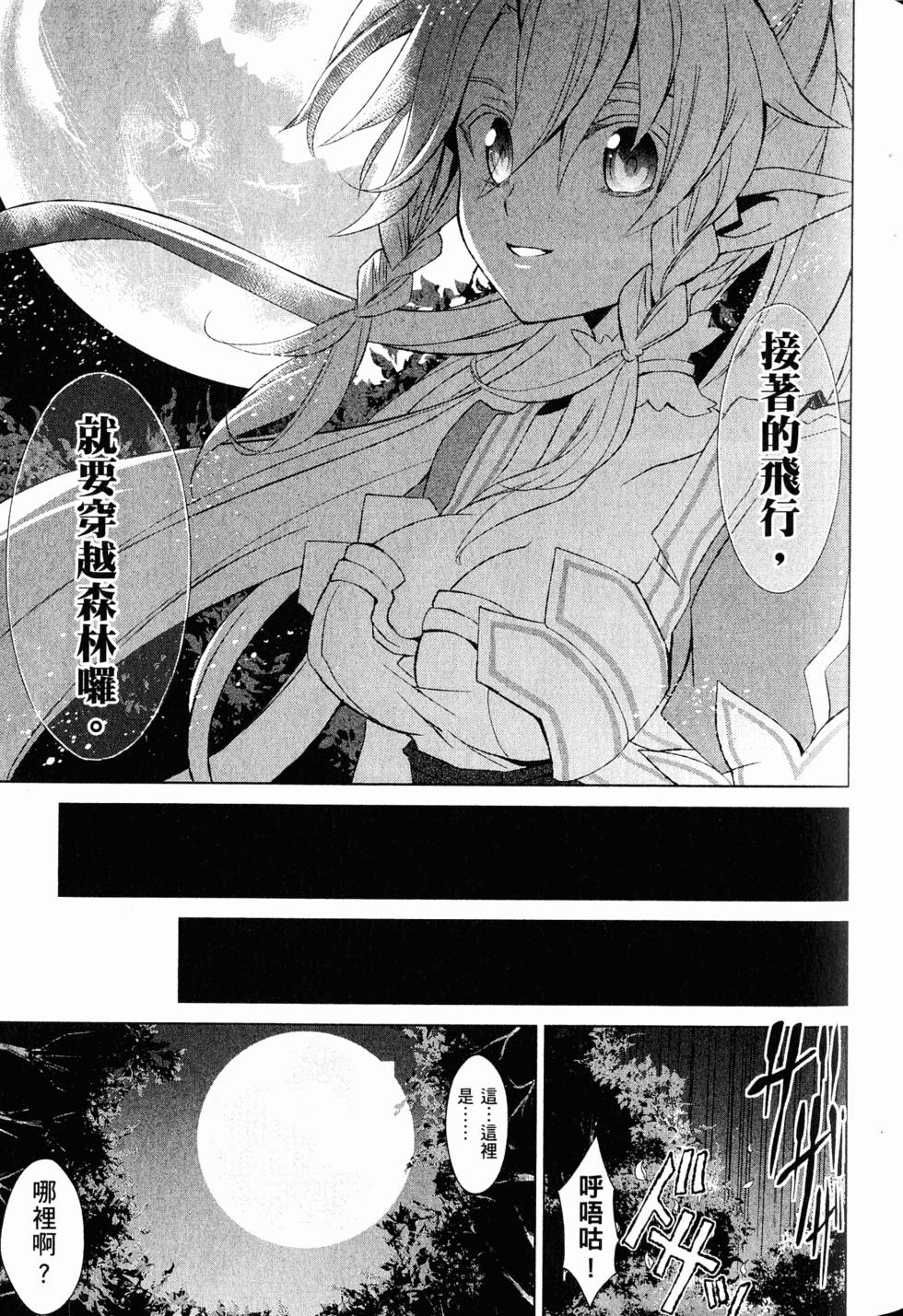 第66页