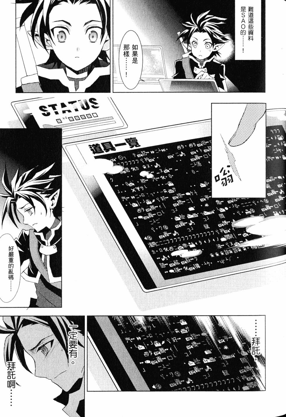 第72页