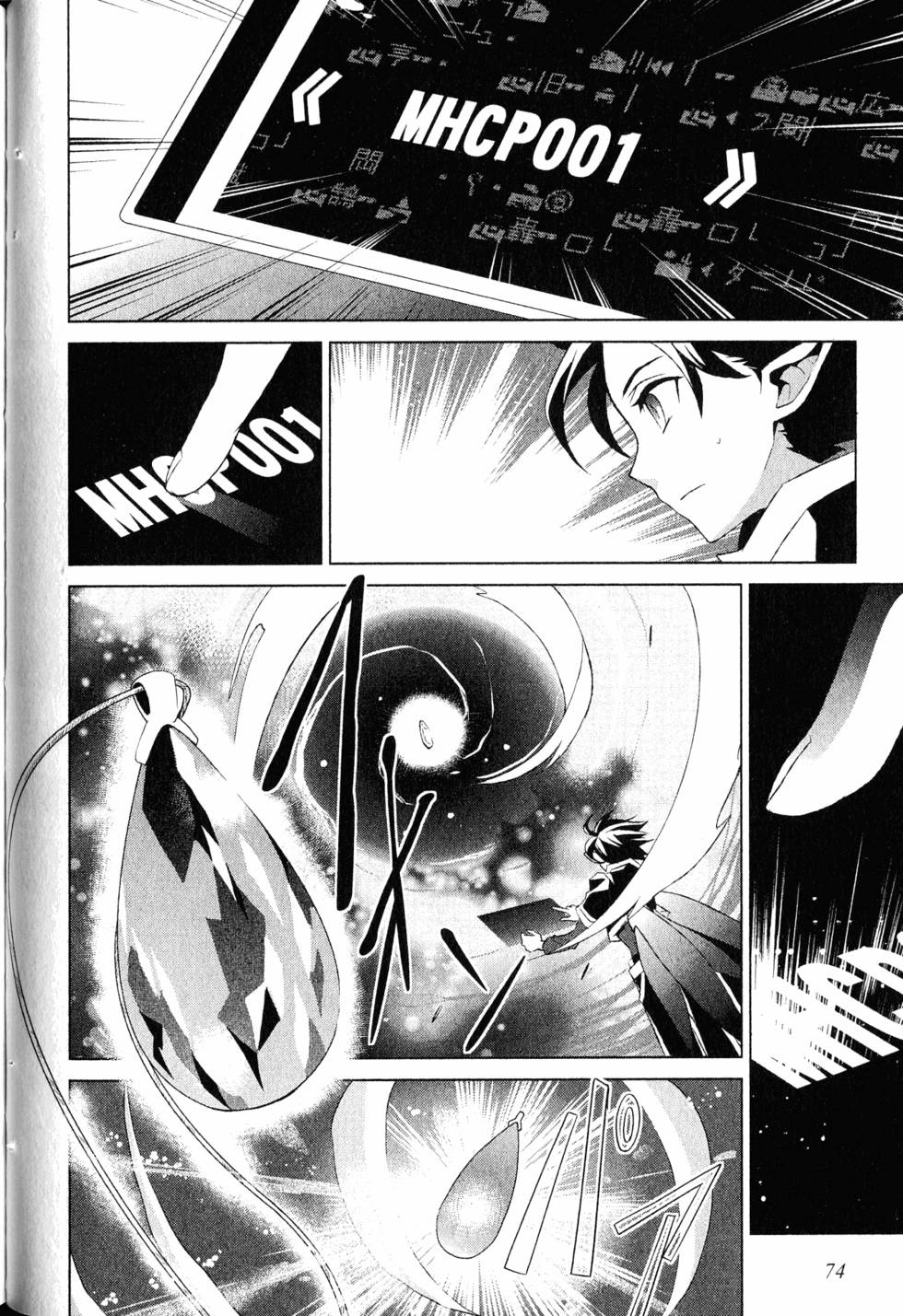 第73页