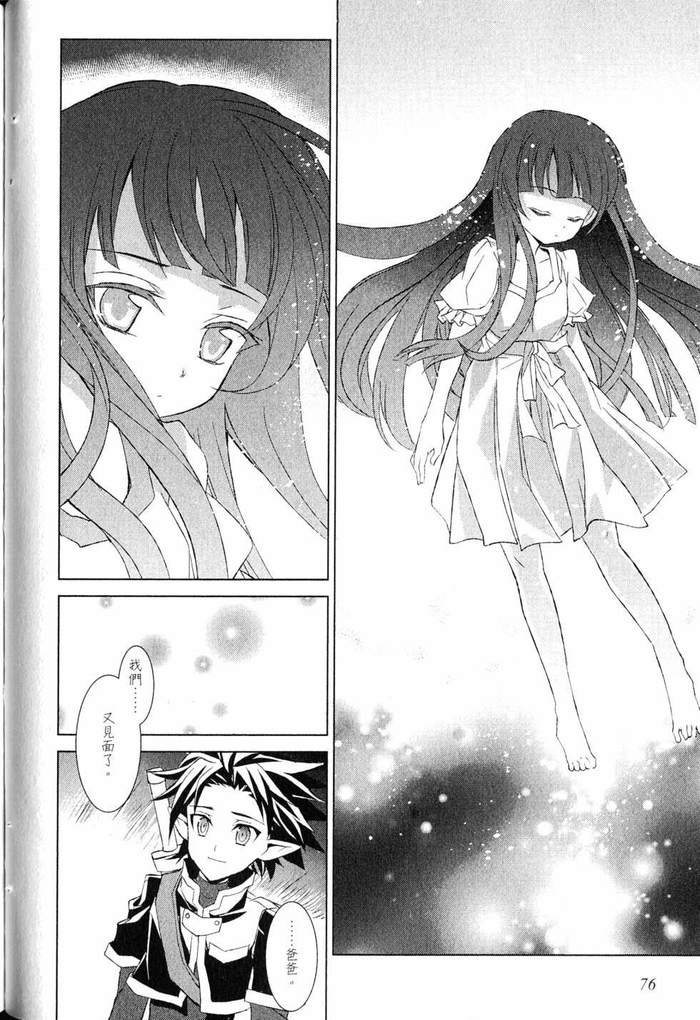 第75页