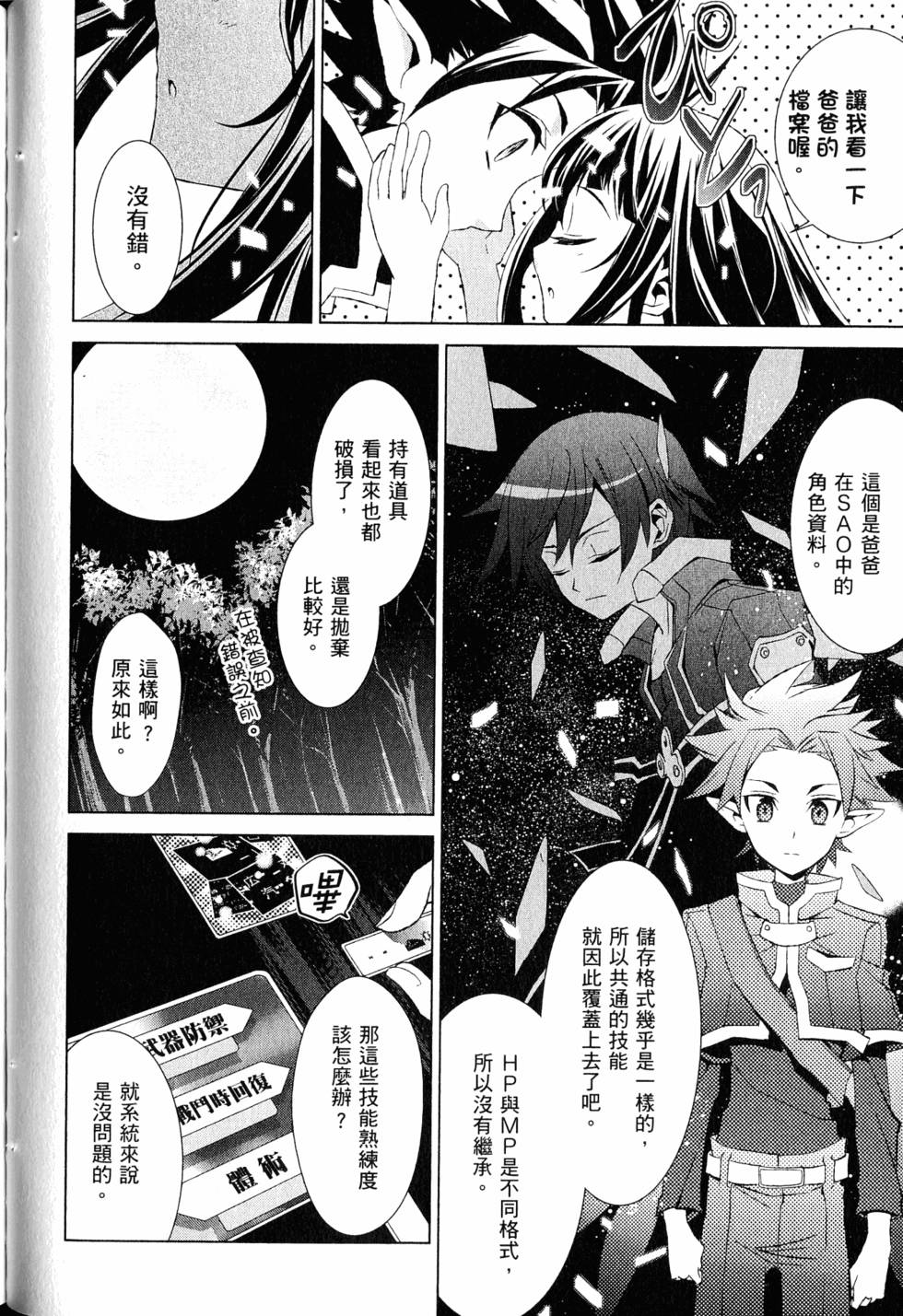 第79页