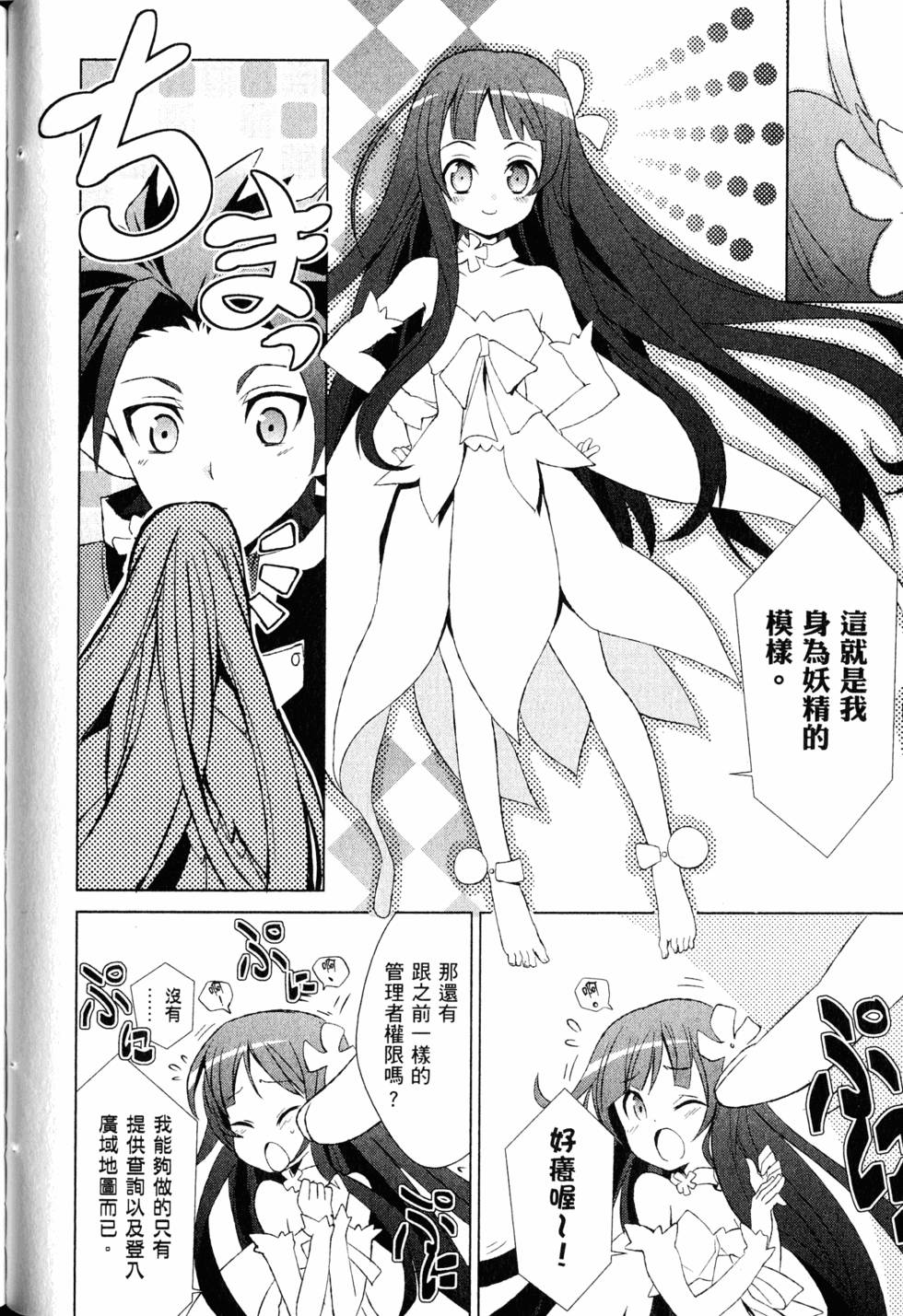 第81页