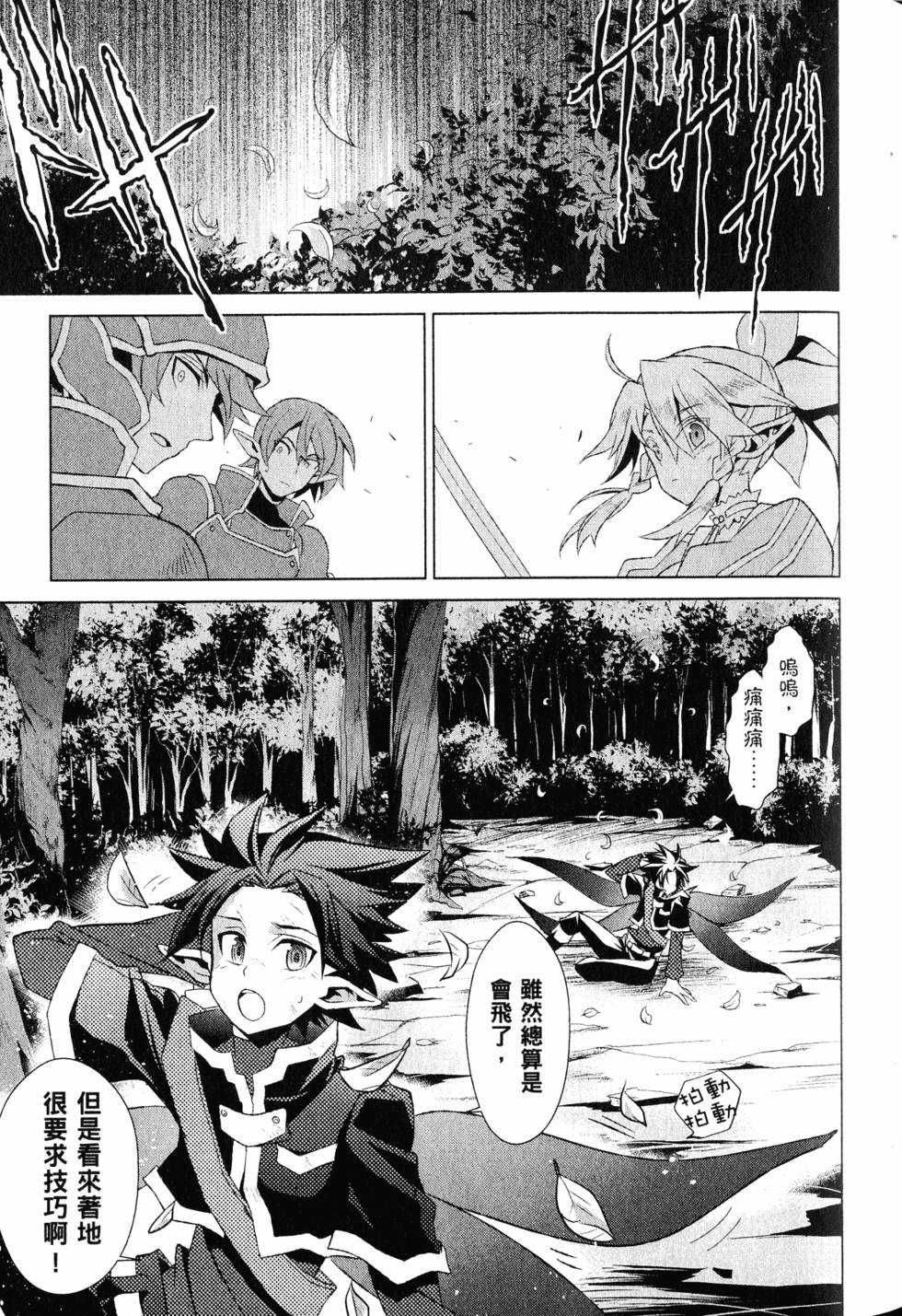 第86页