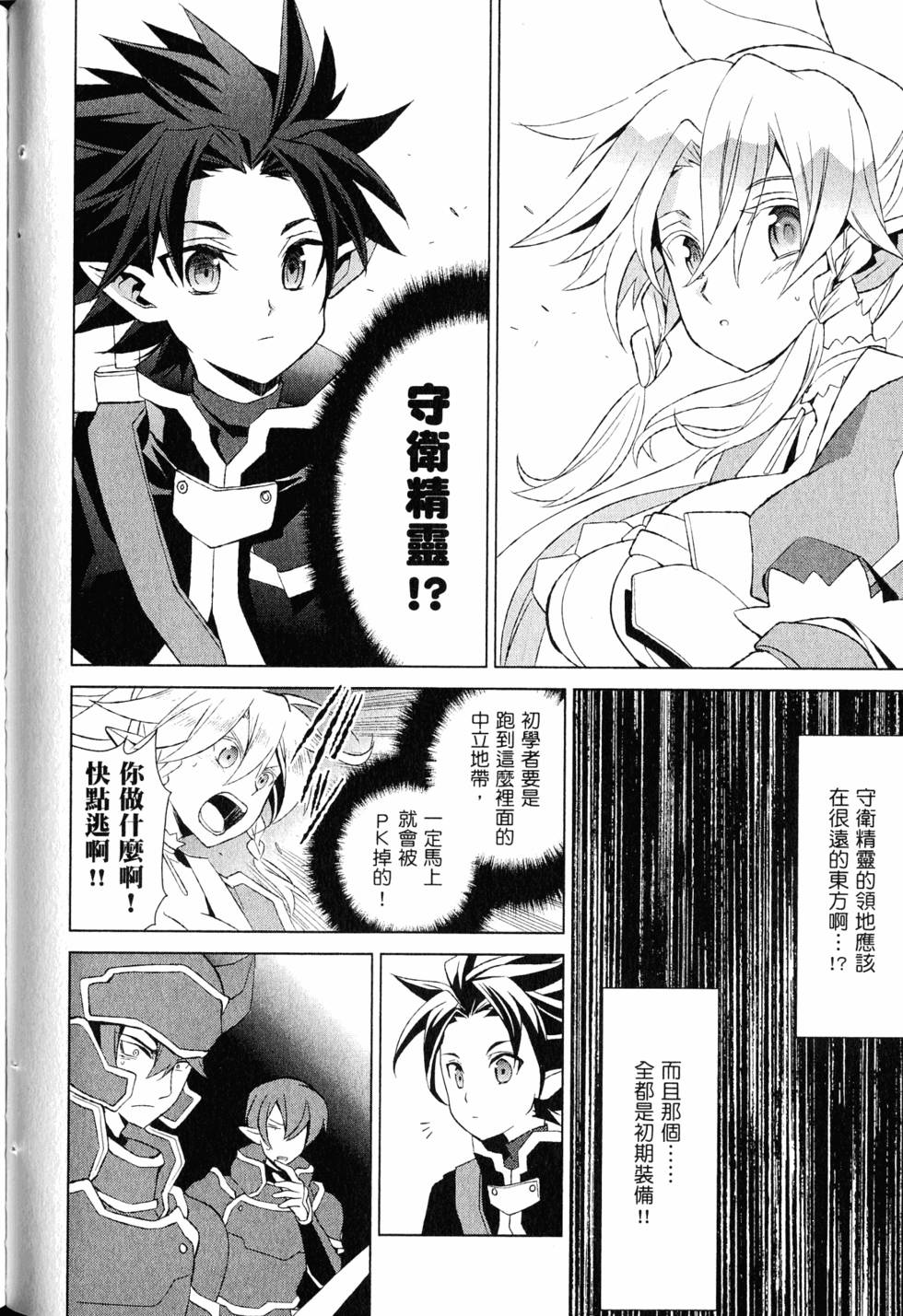 第87页