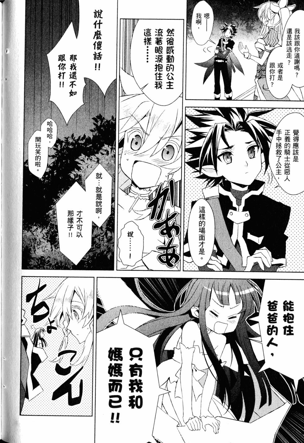 第93页