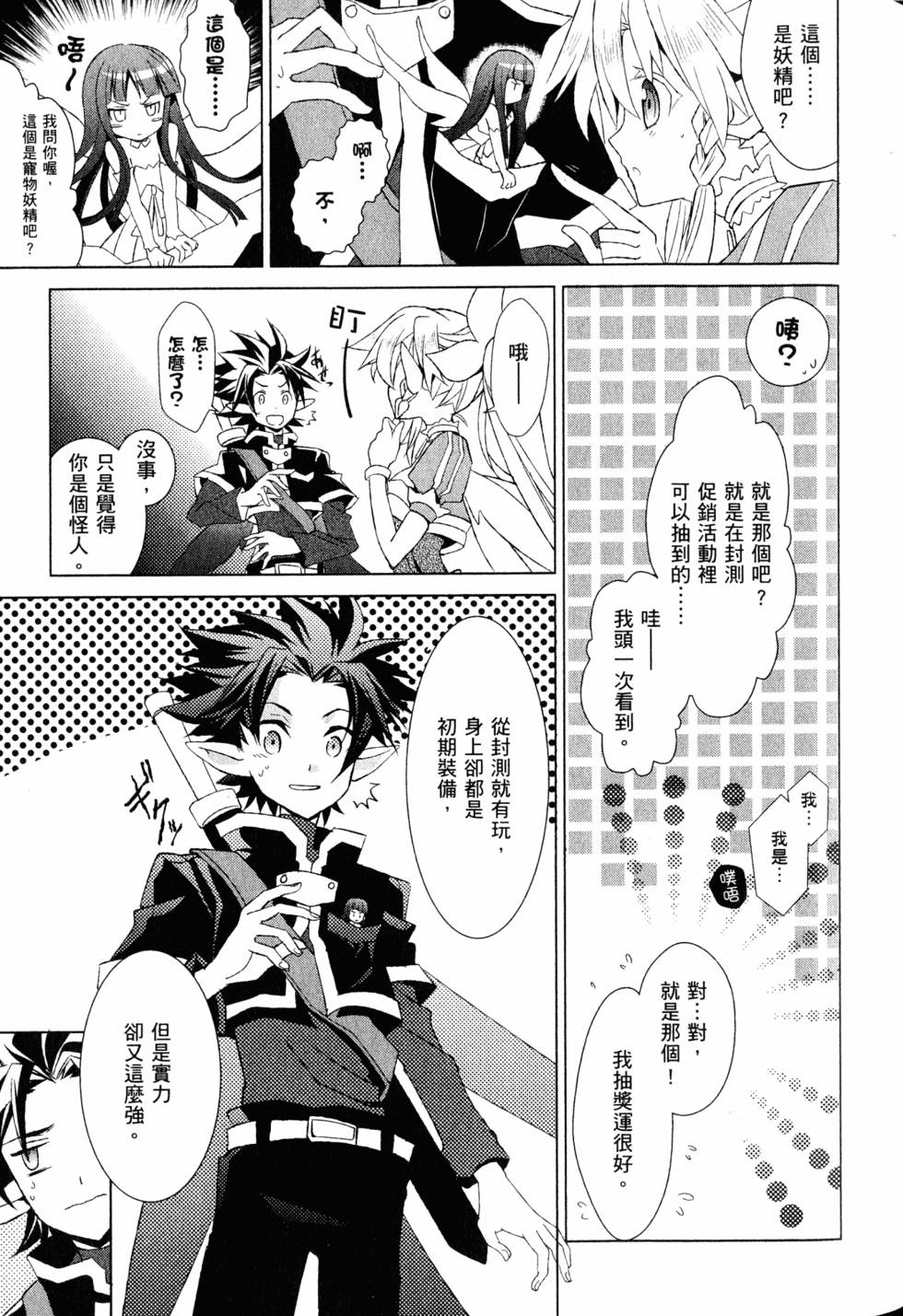 第94页