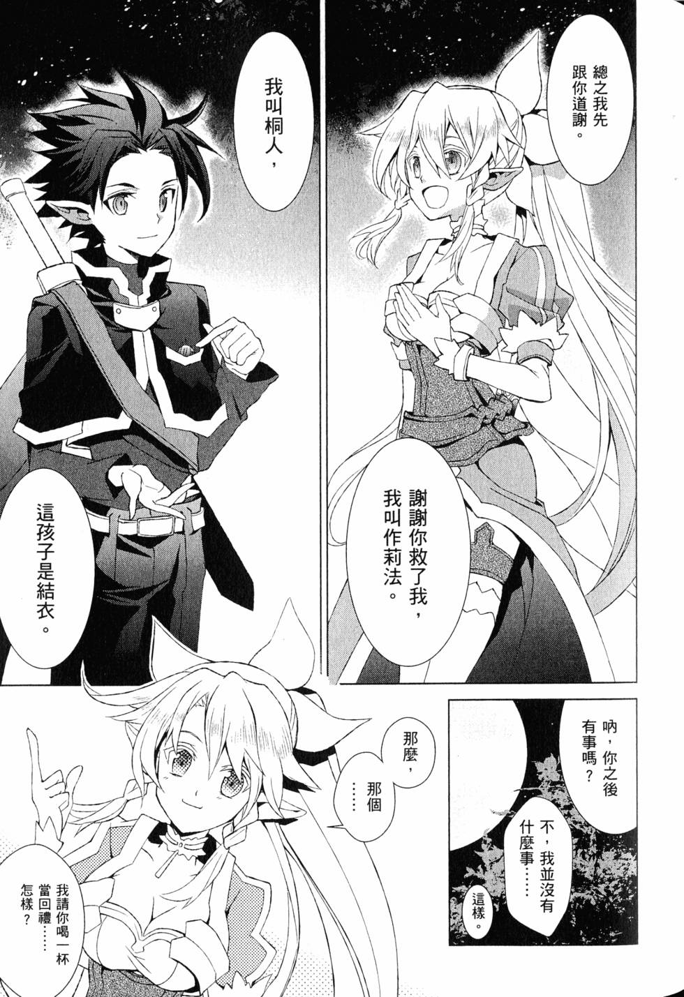 第96页
