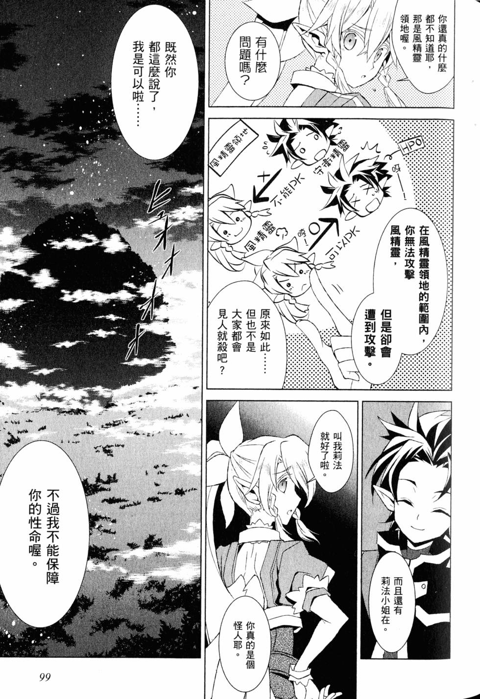 第98页