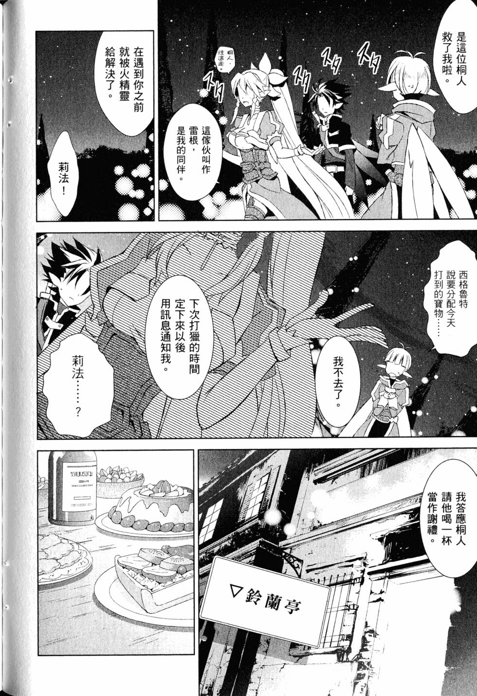 第101页