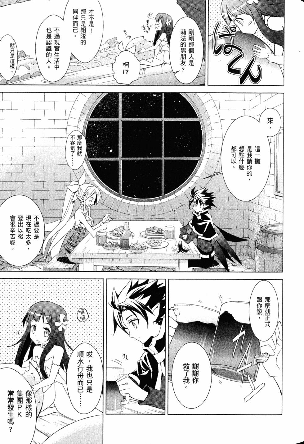 第102页