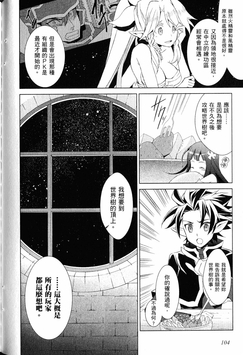 第103页
