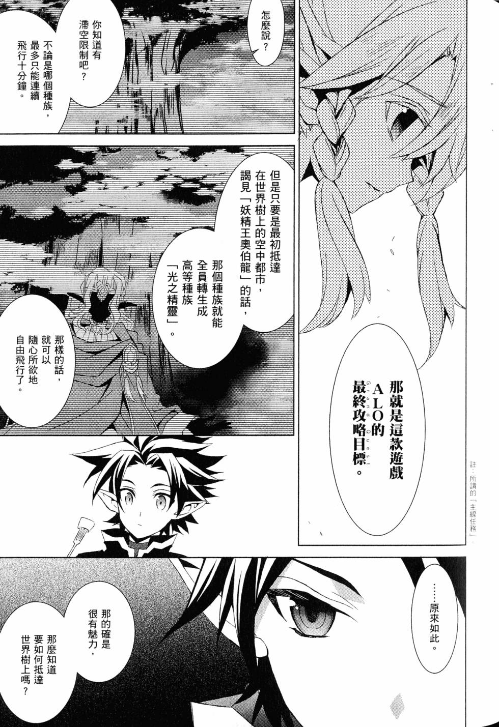 第104页