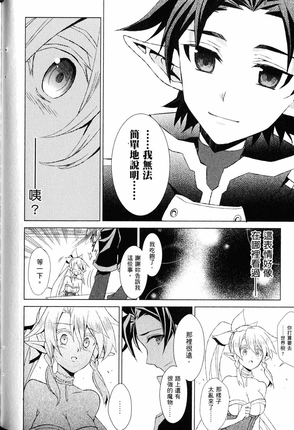 第109页