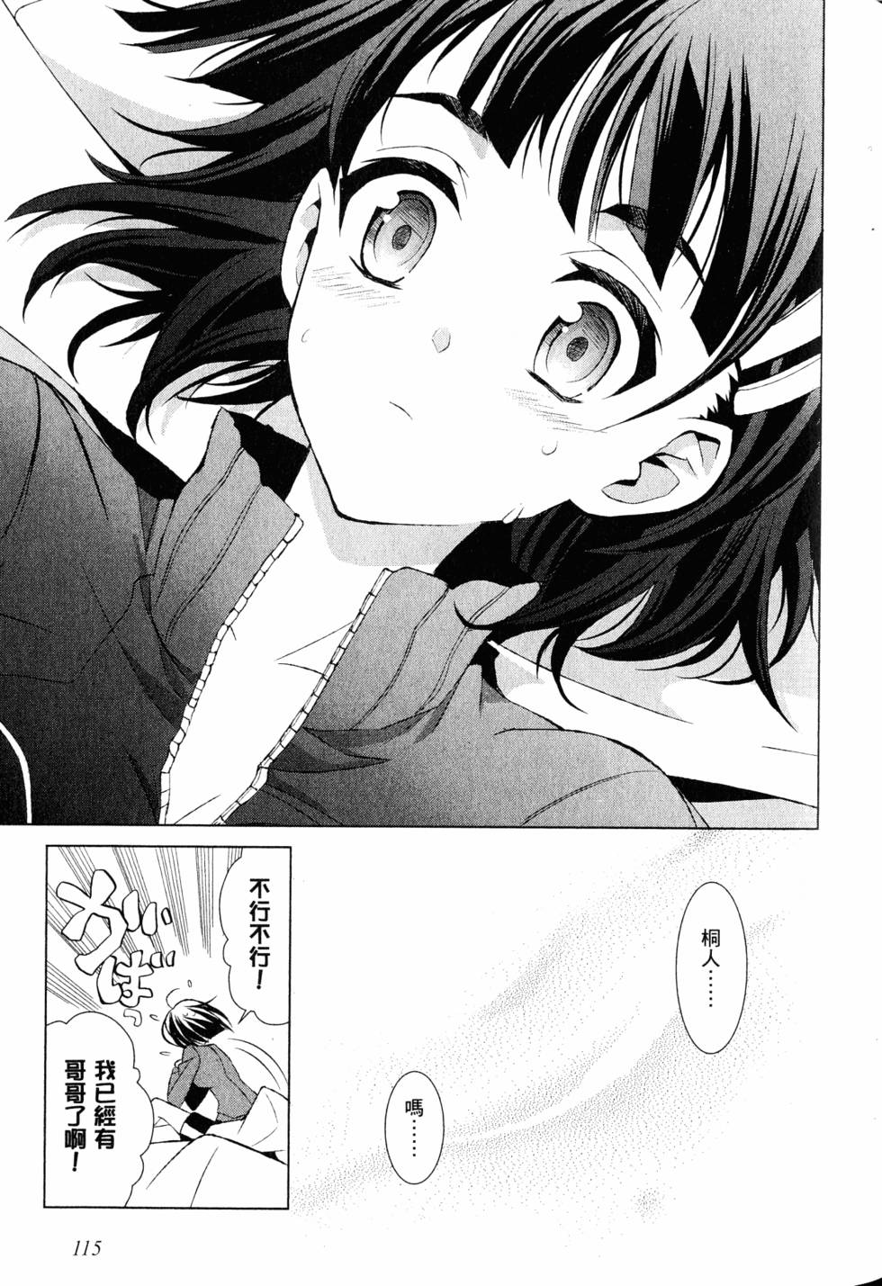 第114页