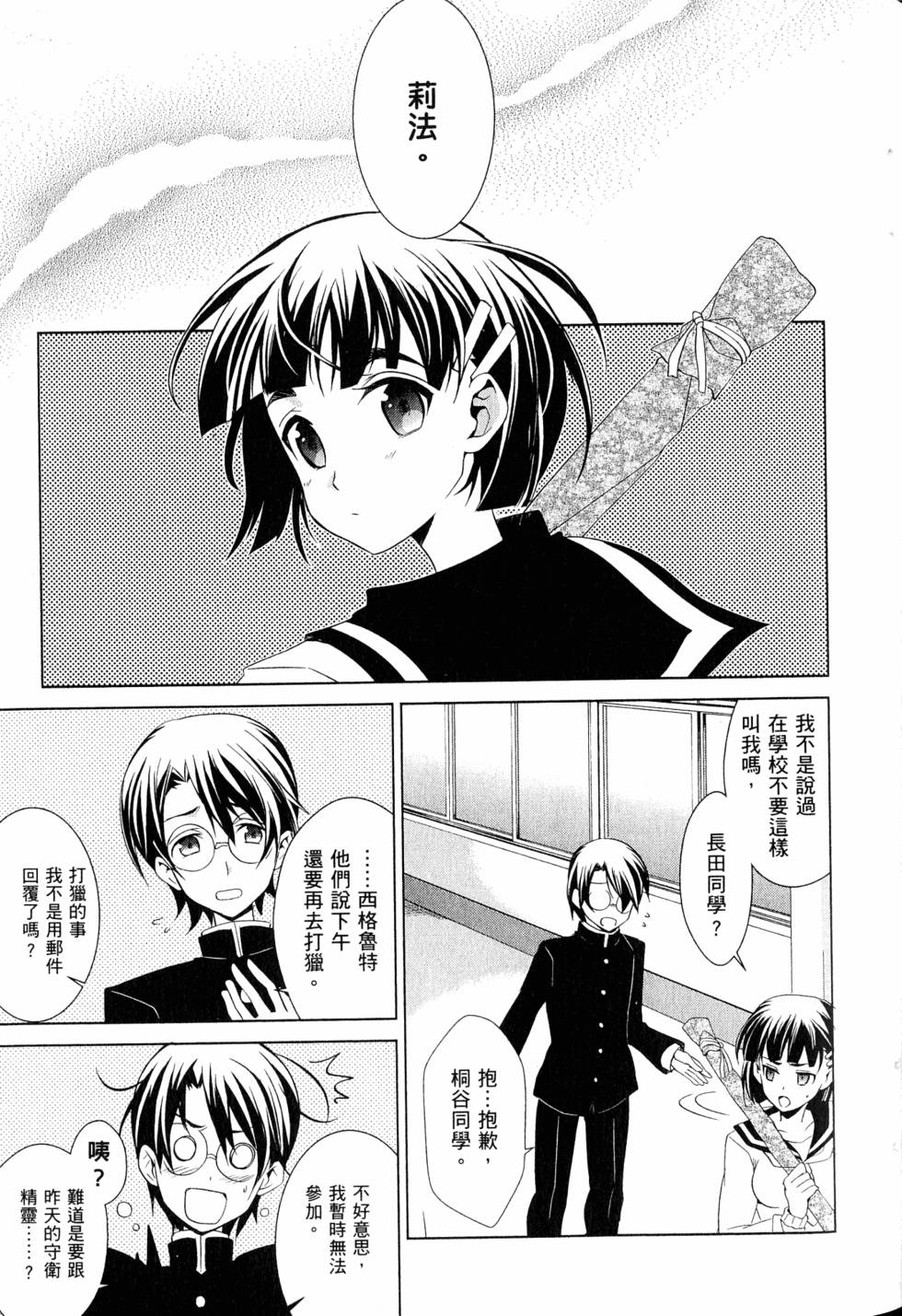 第120页