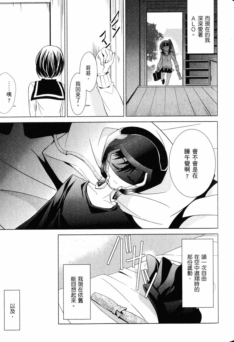 第122页