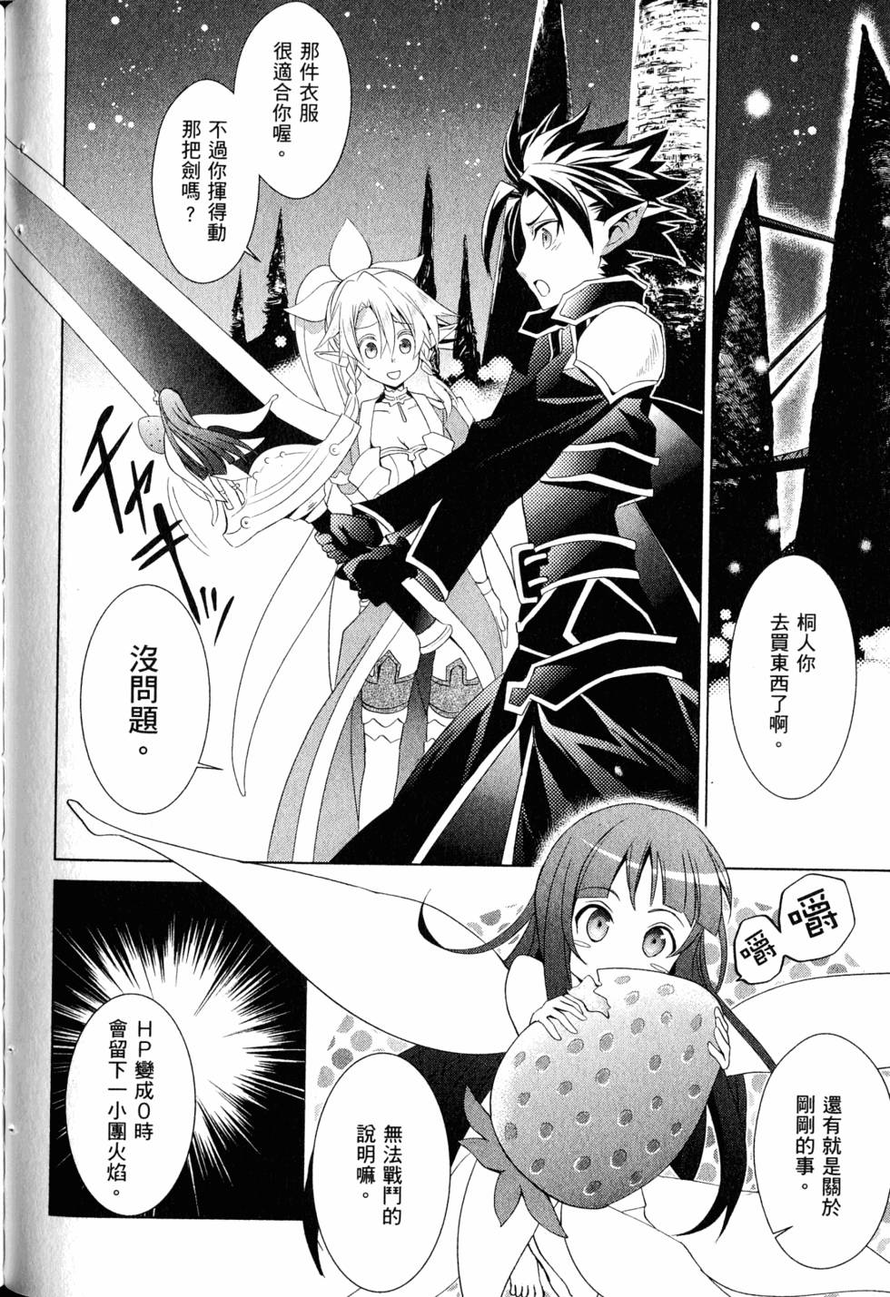 第125页