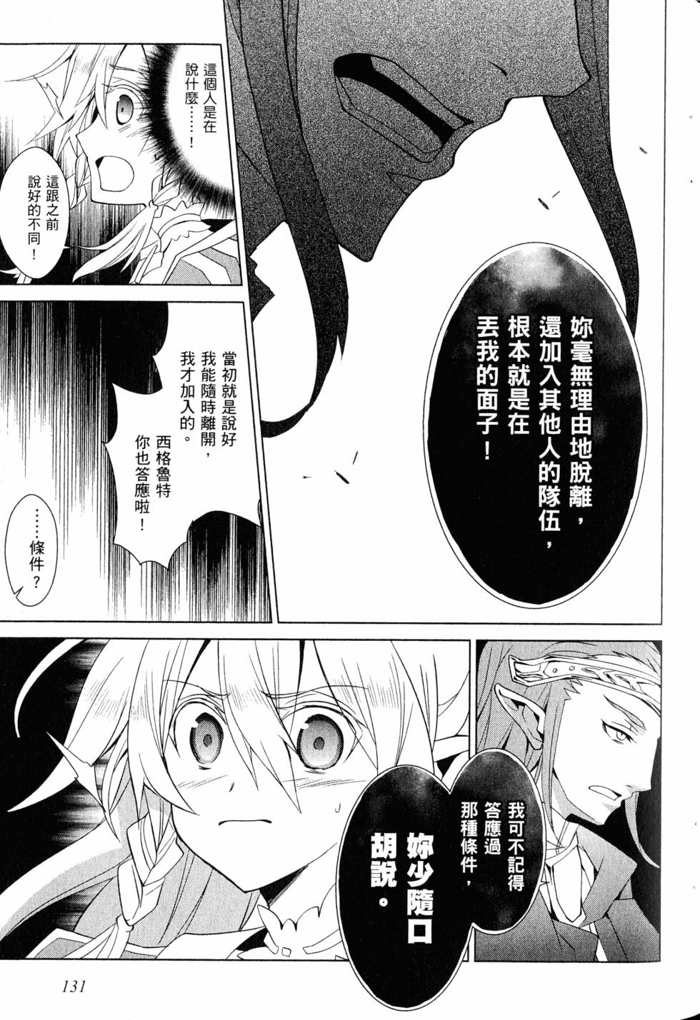第130页