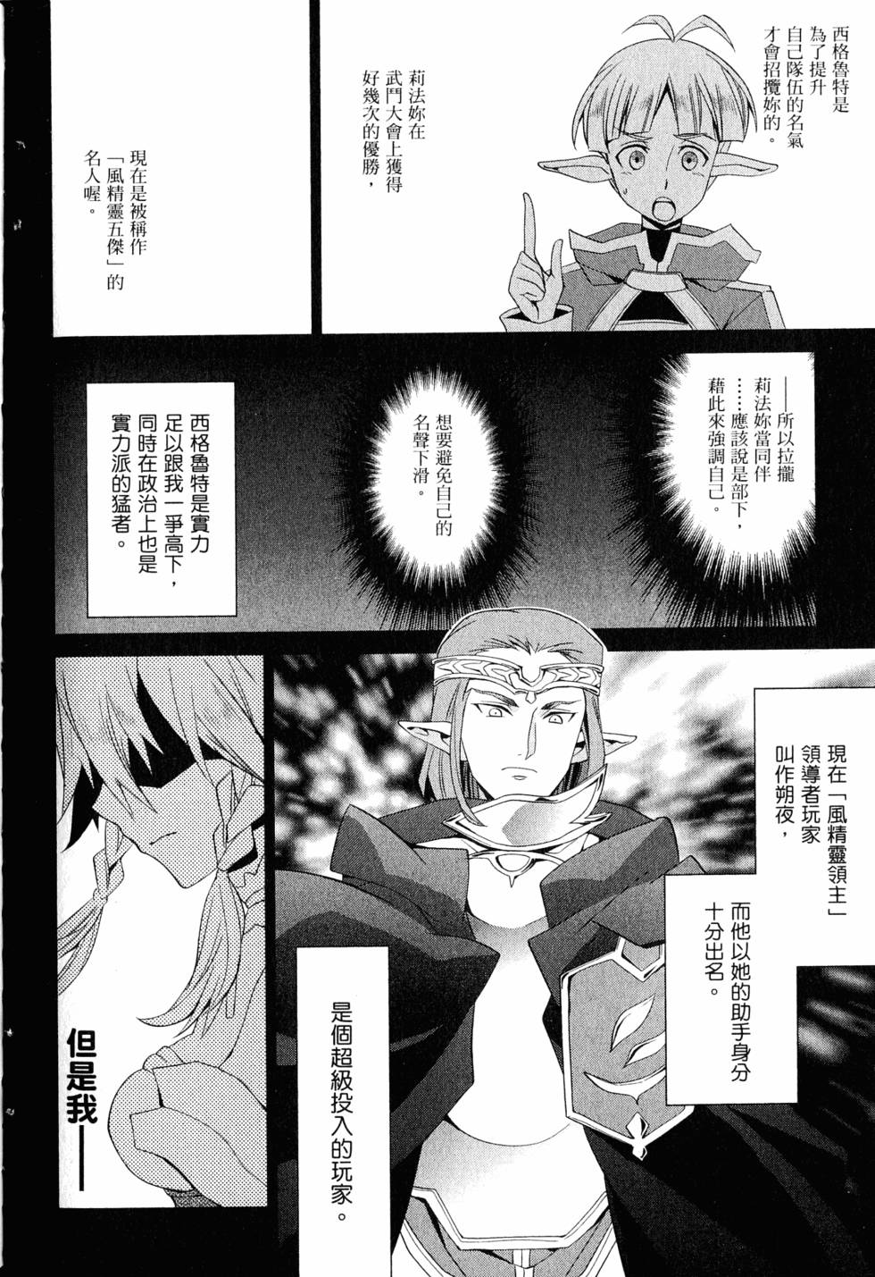 第131页